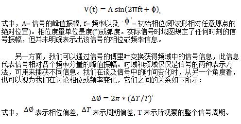 ic时钟分配系统中的锁相环