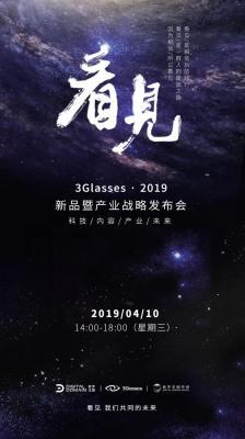 全自动冰箱保护器设计